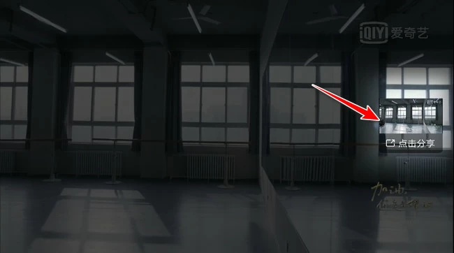 手机视频截图软件