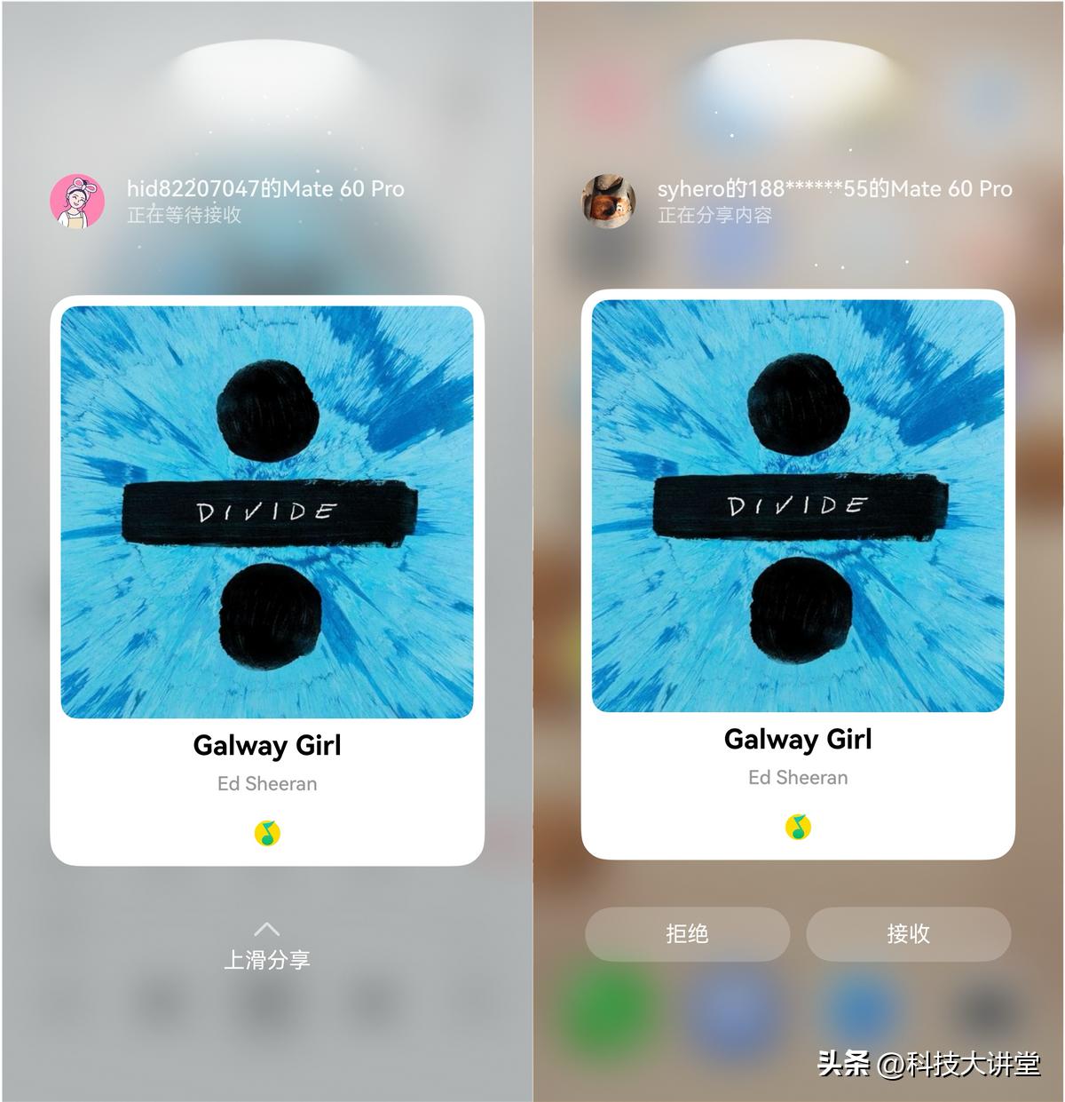 手机qq音乐怎么同步到电脑_鸿蒙版QQ音乐WiFi极速传歌华为Play投播_鸿蒙版QQ音乐跨设备互联分享音乐