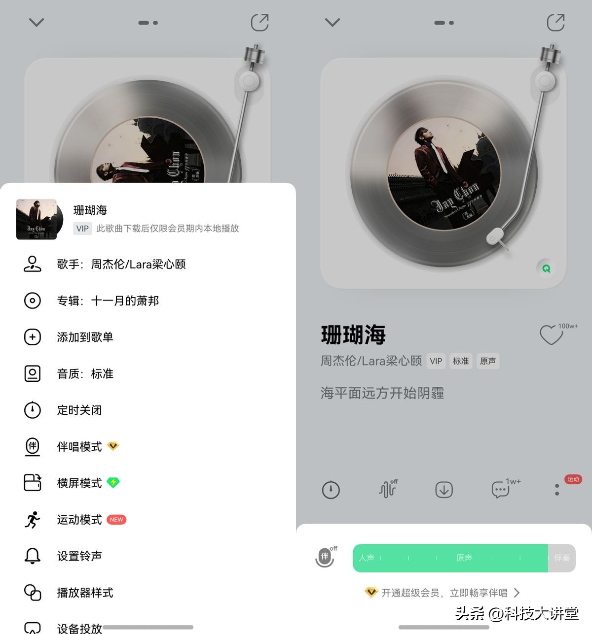 手机qq音乐怎么同步到电脑_鸿蒙版QQ音乐WiFi极速传歌华为Play投播_鸿蒙版QQ音乐跨设备互联分享音乐