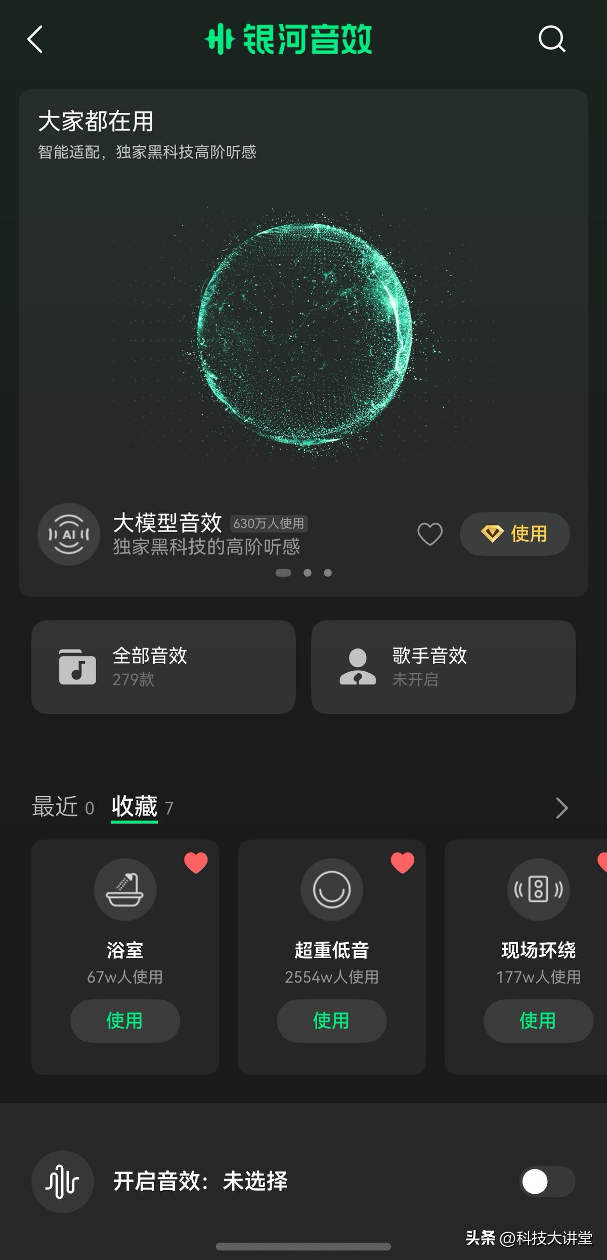鸿蒙版QQ音乐WiFi极速传歌华为Play投播_鸿蒙版QQ音乐跨设备互联分享音乐_手机qq音乐怎么同步到电脑