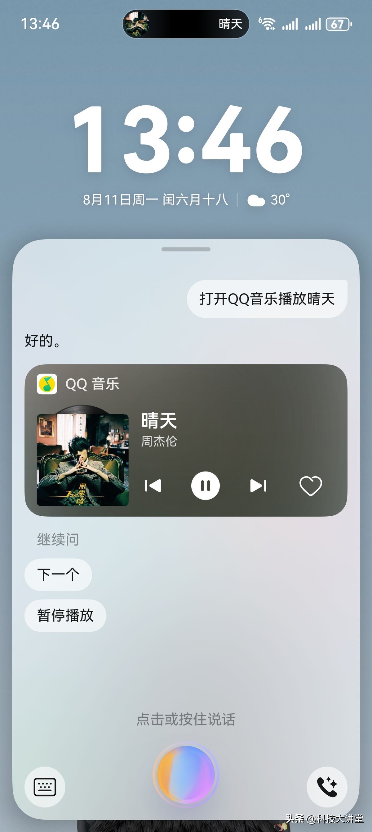 手机qq音乐怎么同步到电脑_鸿蒙版QQ音乐WiFi极速传歌华为Play投播_鸿蒙版QQ音乐跨设备互联分享音乐