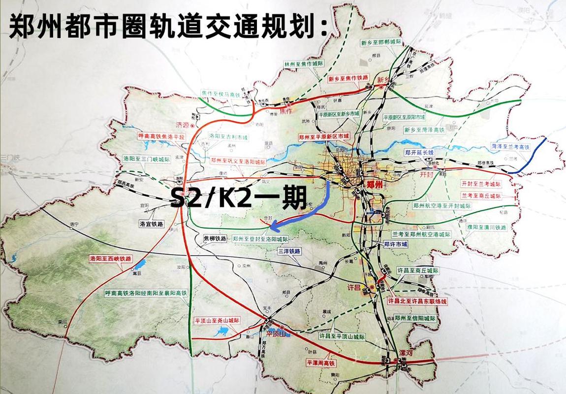 郑州交通实时新闻_郑州地铁S2线_郑州都市圈轨道交通