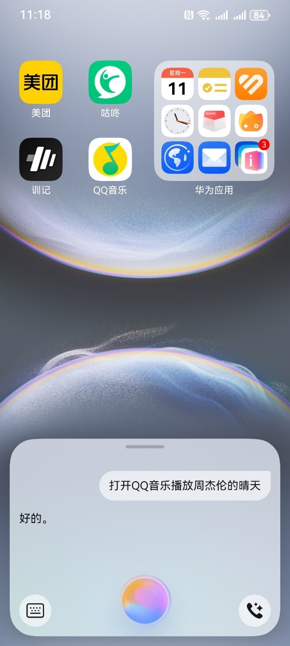 鸿蒙版QQ音乐跨设备无缝接续_手机qq音乐怎么同步到电脑_鸿蒙版QQ音乐WiFi极速传歌