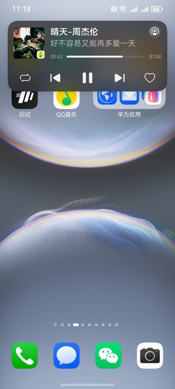 鸿蒙版QQ音乐WiFi极速传歌_鸿蒙版QQ音乐跨设备无缝接续_手机qq音乐怎么同步到电脑