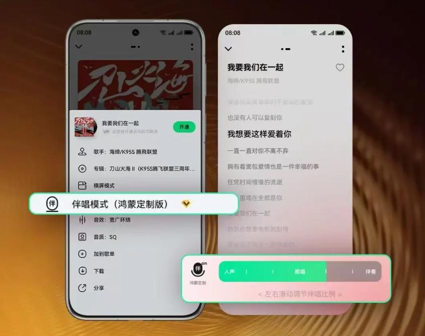鸿蒙版QQ音乐跨设备无缝接续_手机qq音乐怎么同步到电脑_鸿蒙版QQ音乐WiFi极速传歌