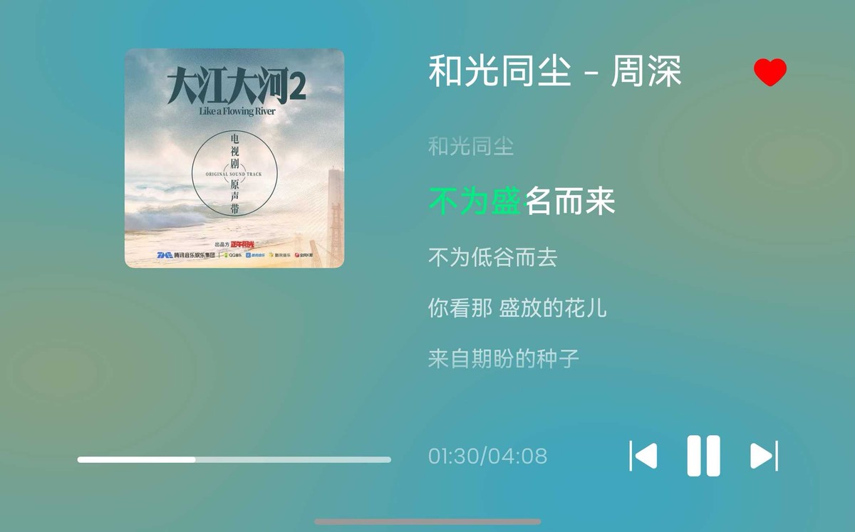 鸿蒙版QQ音乐WiFi极速传歌_手机qq音乐怎么同步到电脑_鸿蒙版QQ音乐跨设备无缝接续