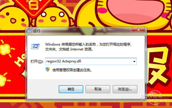二级网页打不开