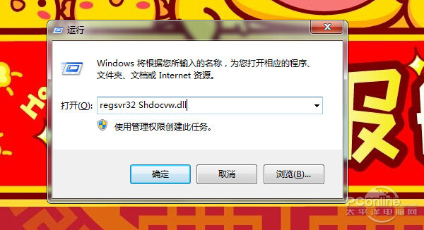 二级网页打不开