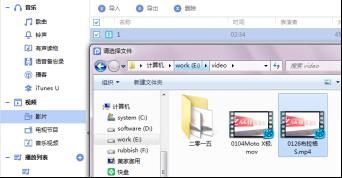 iOS文件管理_手机qq音乐怎么同步到电脑_QQ音乐文件管理