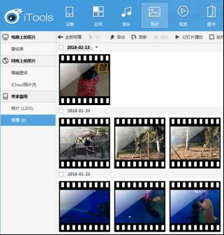 手机qq音乐怎么同步到电脑_iOS文件管理_QQ音乐文件管理