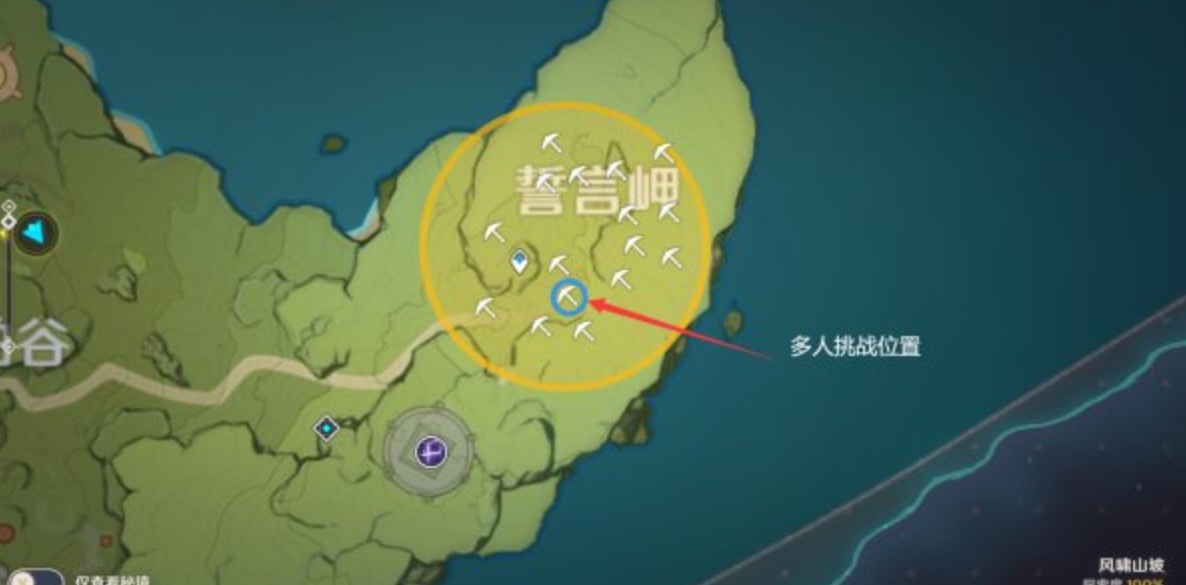 原神多人挑战任务攻略_10人魔古山宝库攻略_原神藏宝地10分布位置在哪