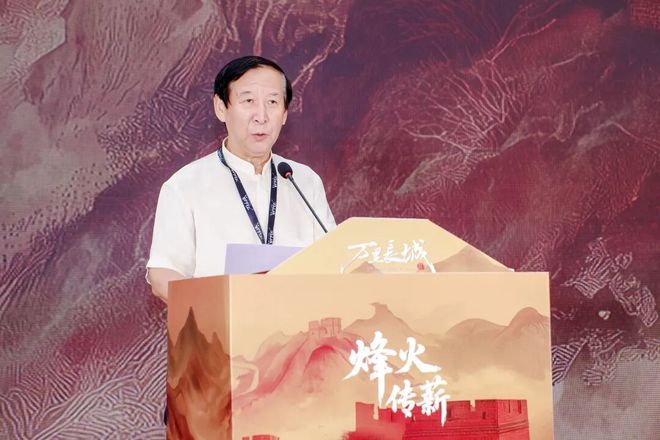 长城保护协会_国际传播学术研讨会_长城文化数字化创新