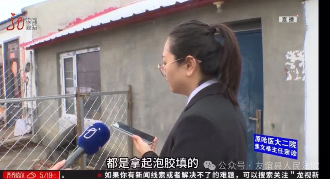 找电视台报道纠纷要花钱吗_口头协议装修纠纷调解_房屋装修承揽合同纠纷