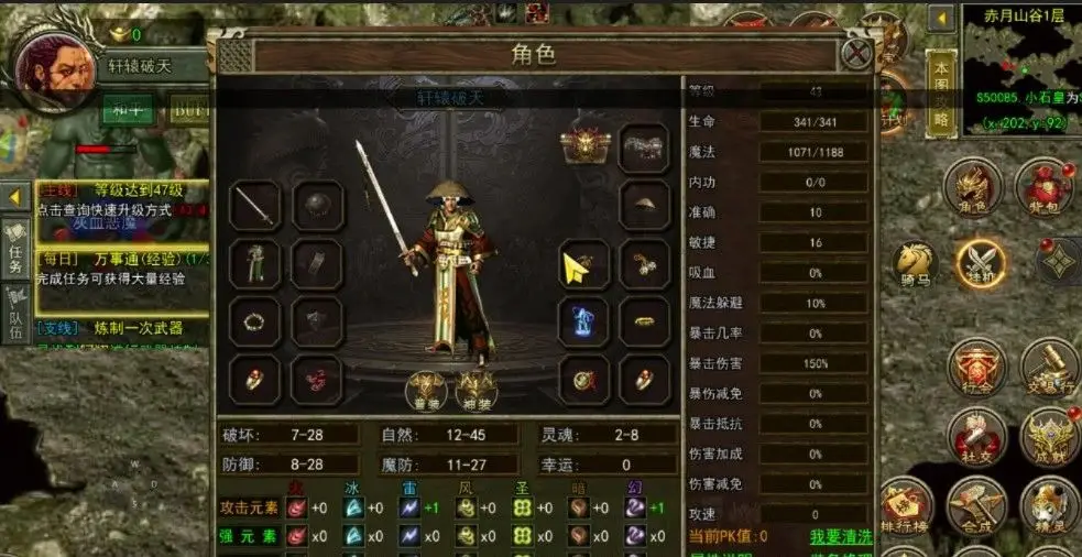 广东传奇3_传奇3UI设计人性化_传奇3地图广阔度