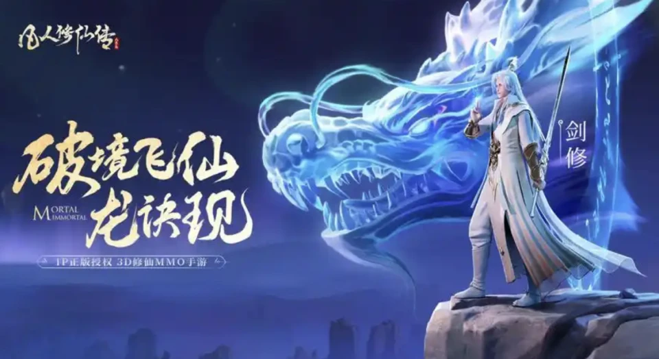 2025最牛的网页游戏_2025仙侠手游排行_仙侠手游推荐2025