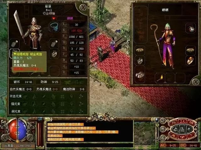 广东传奇3_热血传奇与传奇3的关系_传奇3被代理商阉割删减的故事
