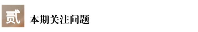 个人信息保护图片大全_个人信息保护法共同处理者认定_个人信息共同处理认定规则