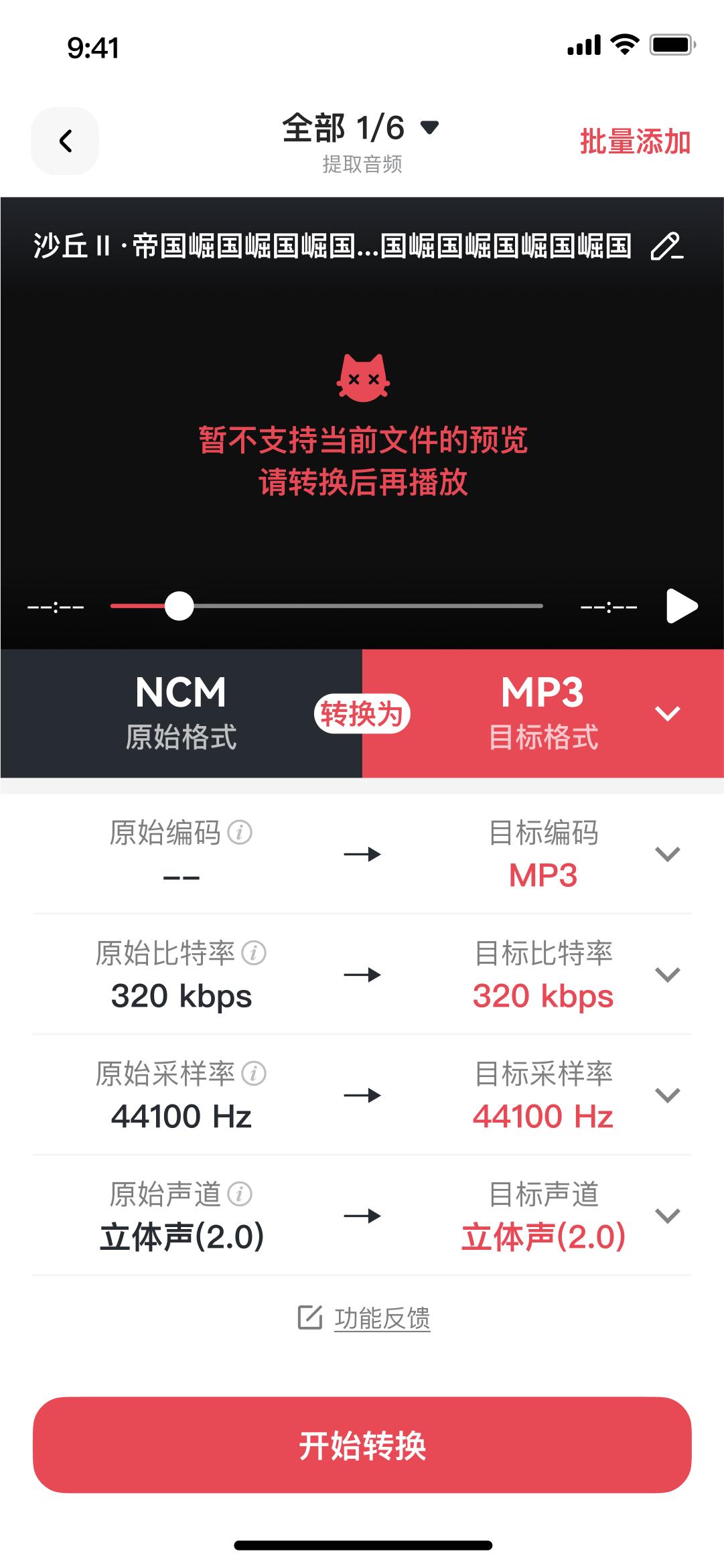 手机qq音乐怎么同步到电脑_QQ音乐下载设置U盘路径_将QQ音乐歌曲下载到U盘