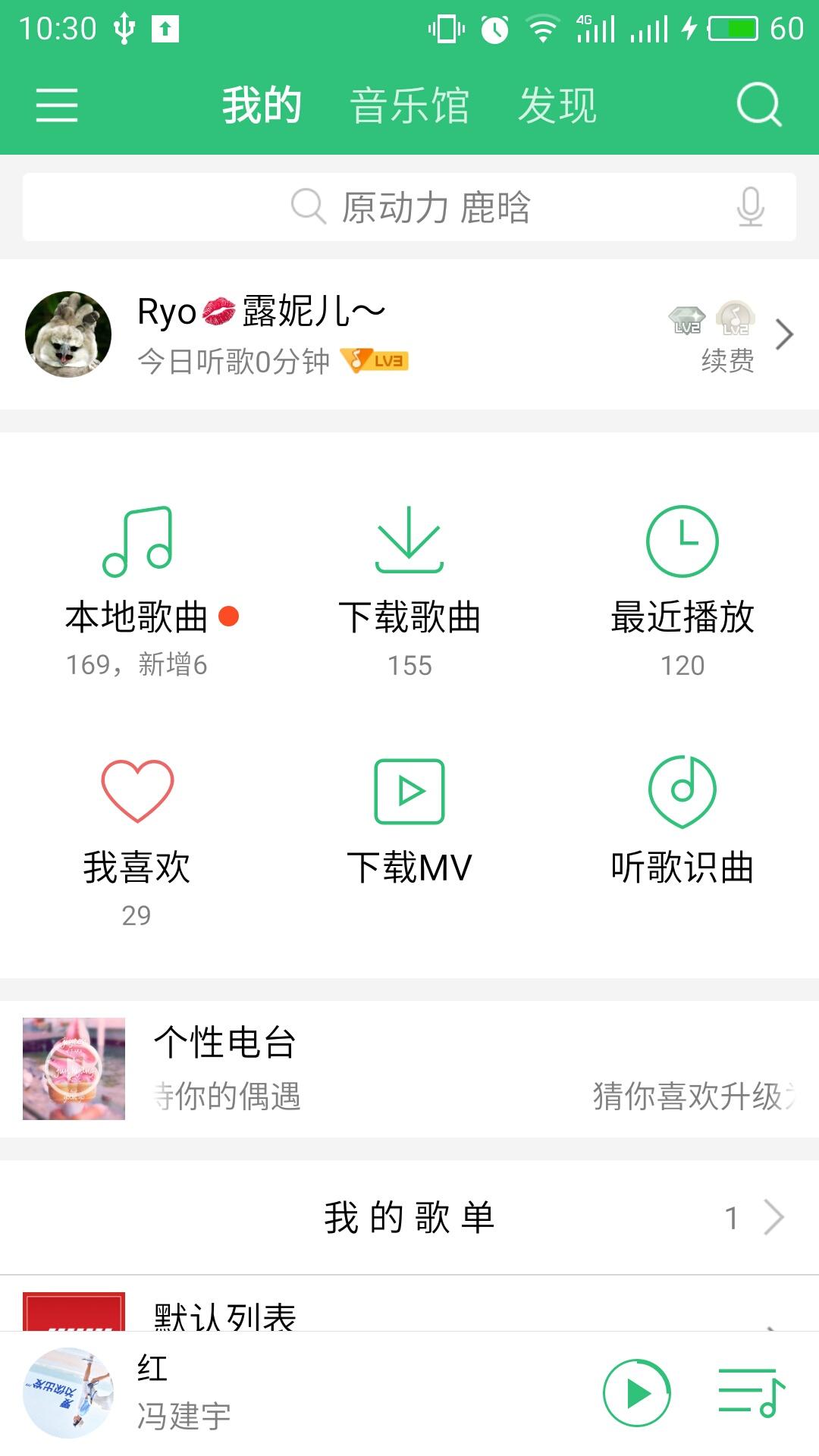 QQ音乐下载设置U盘路径_手机qq音乐怎么同步到电脑_将QQ音乐歌曲下载到U盘