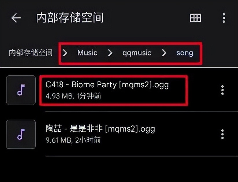 QQ音乐下载设置U盘路径_将QQ音乐歌曲下载到U盘_手机qq音乐怎么同步到电脑