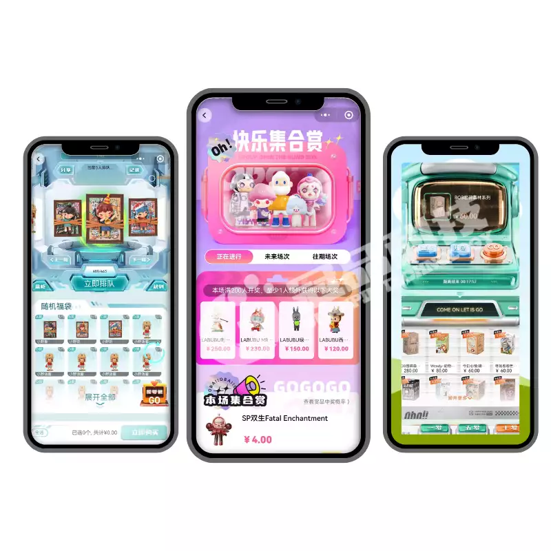 淘宝邀请的活动有用吗_淘宝店铺扭蛋机小程序_扭蛋机小程序功能设计