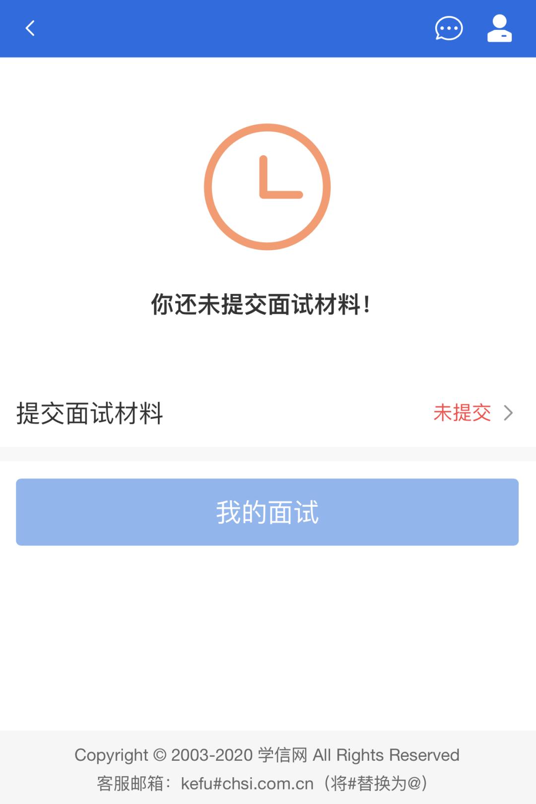 研究生复试实人验证流程_研究生复试学信网登录_学信网验证码老是错误