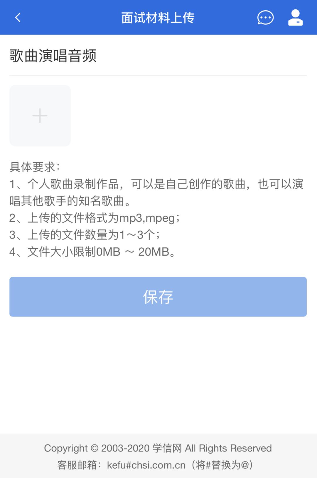 学信网验证码老是错误_研究生复试实人验证流程_研究生复试学信网登录