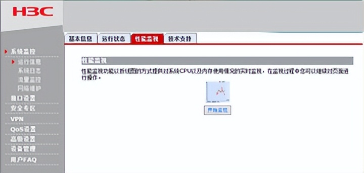 ER3260 ER3100 ER3200 ER5200 VPN设置_ER系列路由器IPSEC VPN配置_6vpn