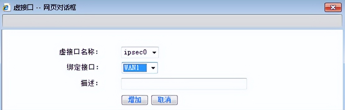 ER3260 ER3100 ER3200 ER5200 VPN设置_6vpn_ER系列路由器IPSEC VPN配置