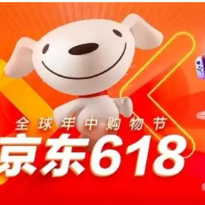 京东618满减优惠攻略_淘宝邀请的活动有用吗_2025天猫淘宝618红包第二波活动