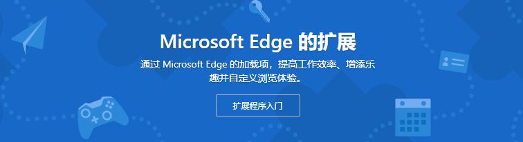 实测！九款Edge浏览器插件推荐，强烈建议收藏
