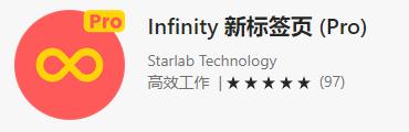 6vpn_Edge浏览器实用插件推荐_Infinity新标签页扩展功能
