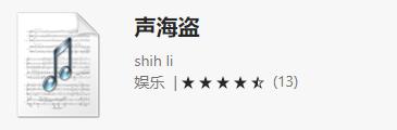 Infinity新标签页扩展功能_Edge浏览器实用插件推荐_6vpn