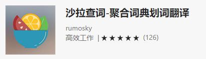 Infinity新标签页扩展功能_6vpn_Edge浏览器实用插件推荐