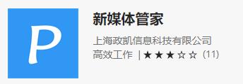 Edge浏览器实用插件推荐_6vpn_Infinity新标签页扩展功能