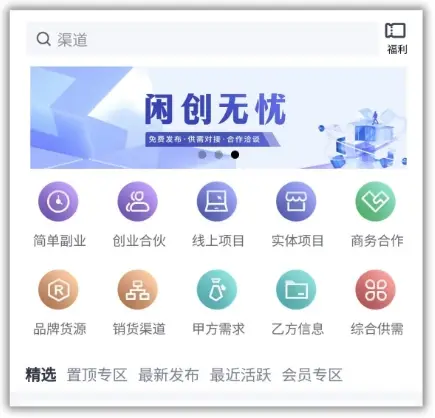 有什么比较靠谱的赚钱软件app？盘点手机赚钱软件app排行前十名（建议收藏）