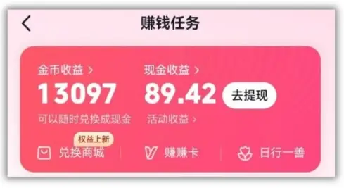 最近推广比较火的app_靠谱的赚钱软件APP_手机赚钱软件app排行前十名