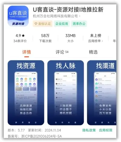 靠谱的赚钱软件APP_手机赚钱软件app排行前十名_最近推广比较火的app