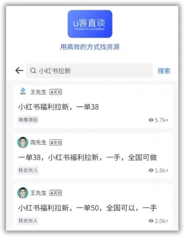手机赚钱软件app排行前十名_最近推广比较火的app_靠谱的赚钱软件APP