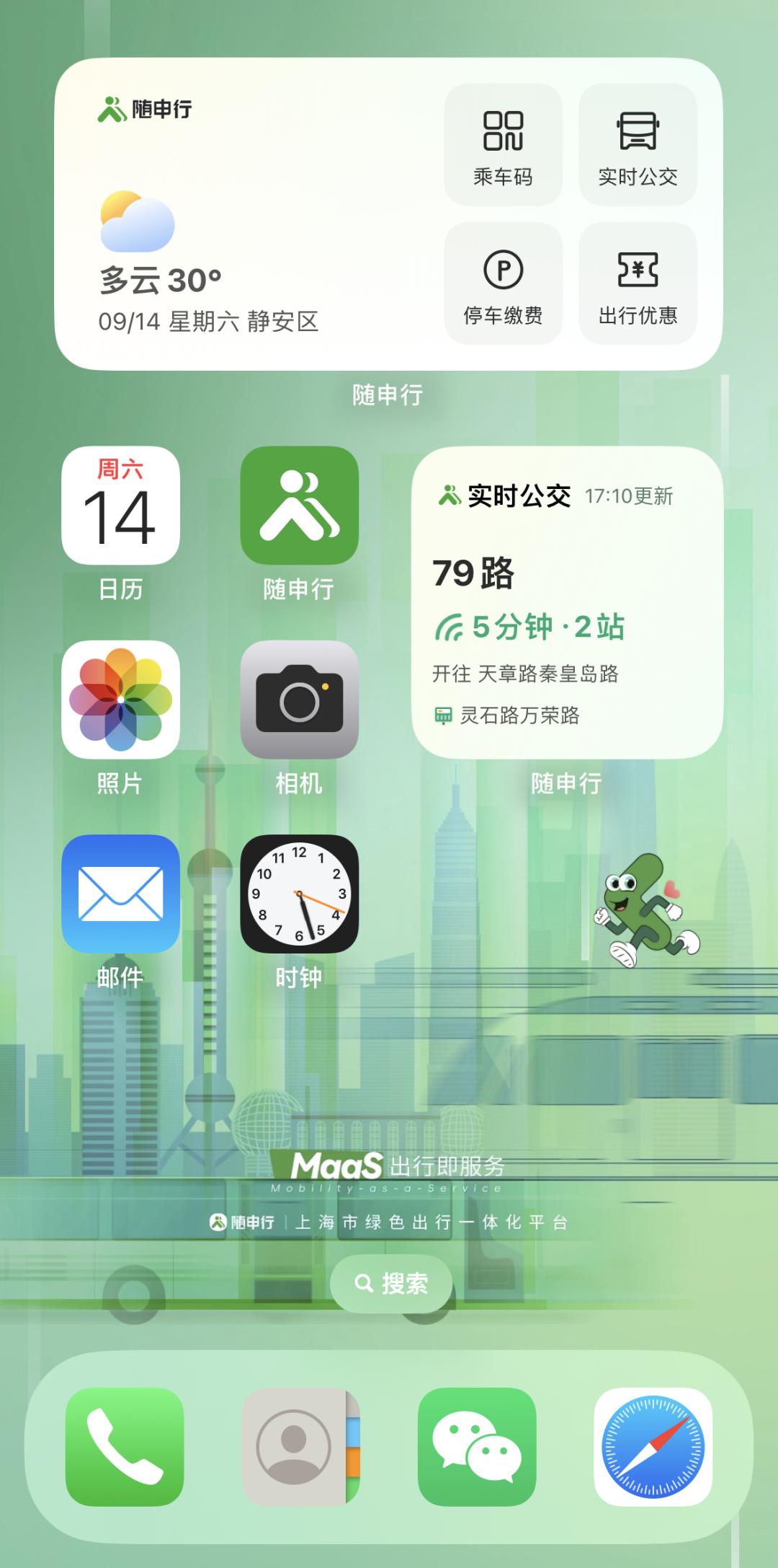 上海交通信息官方网站_公交站点时间预测换乘_实时公交位置筛选