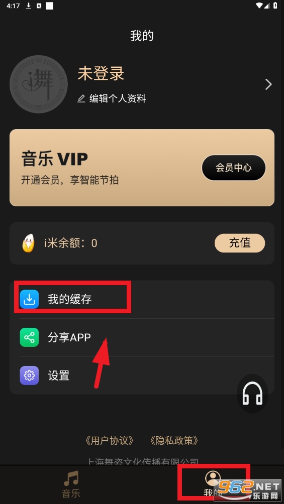 i舞app 舞蹈教学平台 拉丁舞摩登舞在线课程_跳舞毯软件