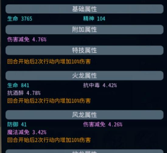 法师加点攻略_法师技能秘术学习_魔力宝贝手机版职业加点