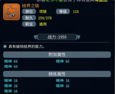 法师技能秘术学习_法师加点攻略_魔力宝贝手机版职业加点