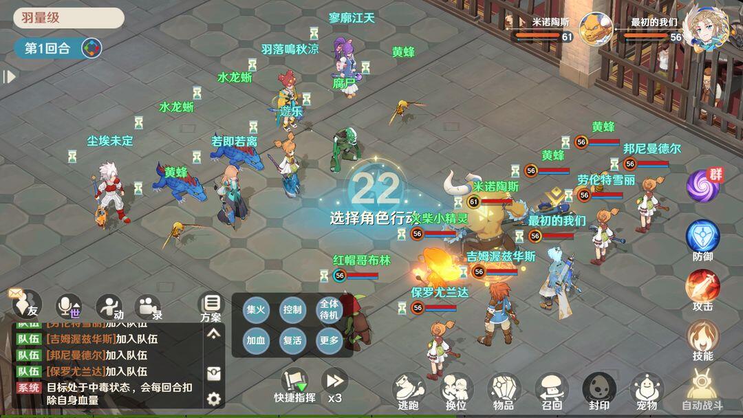 魔力宝贝手游职业怎么加点职业加点攻略 - 哔哩哔哩