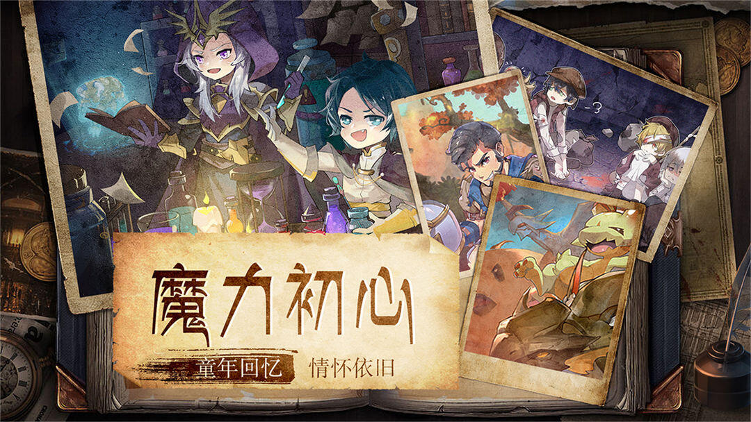 魔力宝贝手机版职业加点_传教士精神体质加点_剑士力量加点策略