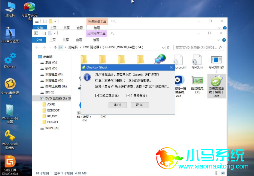 新装固态硬盘怎么装系统_装好系统分好盘如何4k对齐_固态硬盘重装系统教程