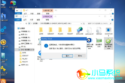 装好系统分好盘如何4k对齐_固态硬盘重装系统教程_新装固态硬盘怎么装系统