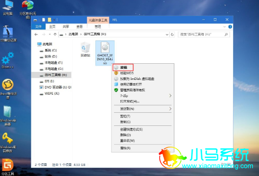 装好系统分好盘如何4k对齐_新装固态硬盘怎么装系统_固态硬盘重装系统教程