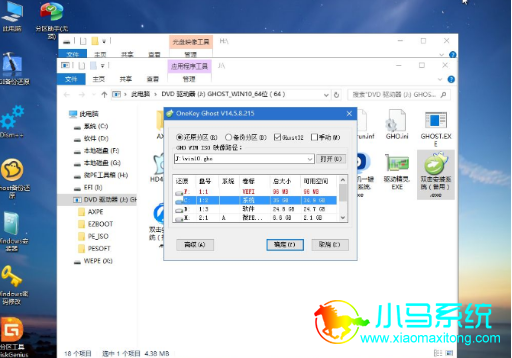 新装固态硬盘怎么装系统_固态硬盘重装系统教程_装好系统分好盘如何4k对齐