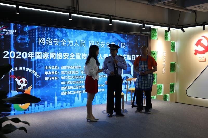 典型案例教你在网络时代如何保护个人信息